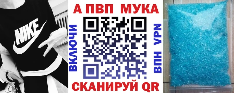 Alpha-PVP крисы CK Фокино