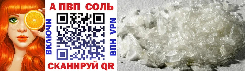 Купить закладки  Фокино  Alpha-PVP СК 