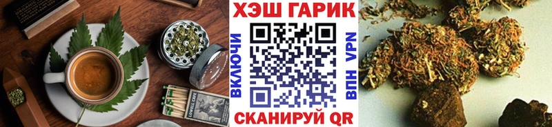 Canna-Cookies конопля Фокино