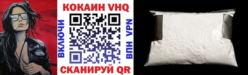 Купить где  Фокино  COCAIN Columbia 