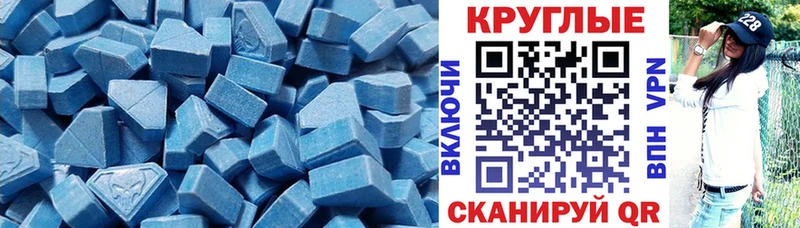 Купить где  Фокино  ЭКСТАЗИ 280 MDMA 
