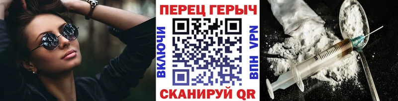 ГЕРОИН Афган  Купить закладки  Фокино 