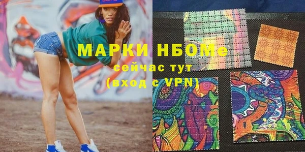 ALPHA-PVP Иннополис