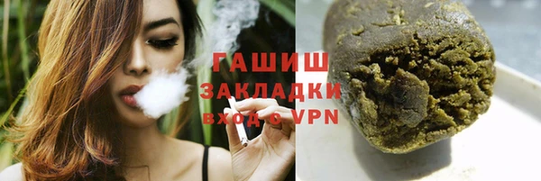кокаин VHQ Каменск-Шахтинский
