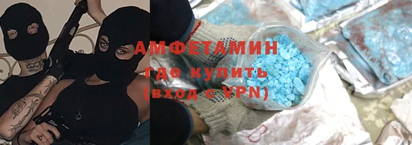 меф VHQ Инта