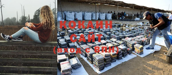 кокаин Каменногорск