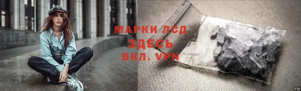 кристаллы Каменка