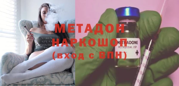 кокаин Каменногорск