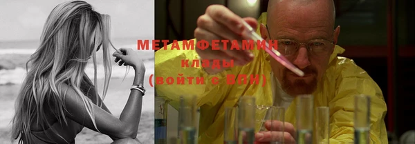 кристаллы Каменка