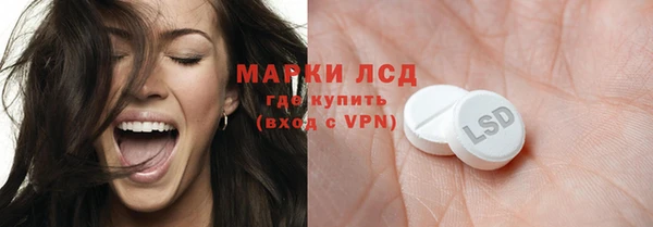 кристаллы Каменка