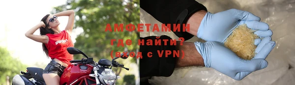 кокаин Каменногорск