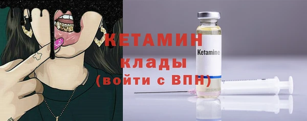 экстази Инсар