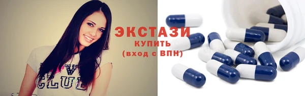 кокаин VHQ Каменск-Шахтинский