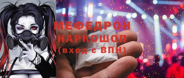 экстази Инсар
