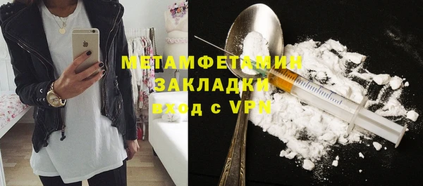 кристаллы Каменка