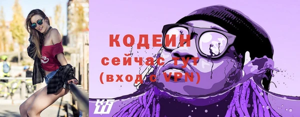 меф VHQ Инта
