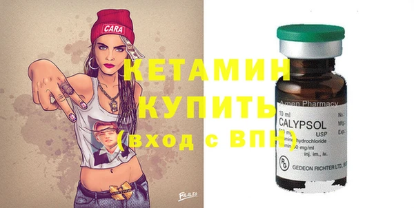 кристаллы Каменка