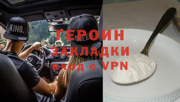 кокаин Каменногорск