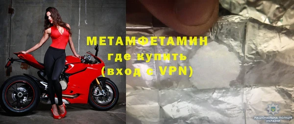 кокаин Каменногорск