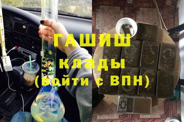 кокаин VHQ Каменск-Шахтинский