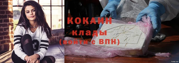 кокаин Каменногорск