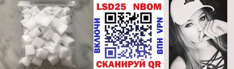 Лсд 25 экстази кислота  Купить закладки  Фокино 