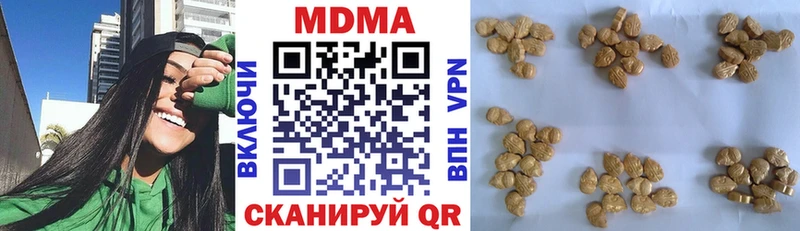 Купить закладки  Фокино  MDMA кристаллы 