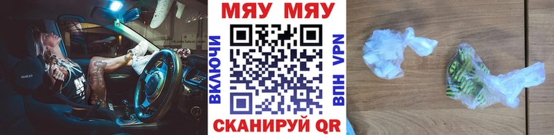 Мефедрон 4 MMC  Купить  Фокино 