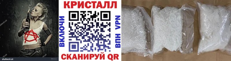 Купить где  Фокино  МЕТАМФЕТАМИН мет 