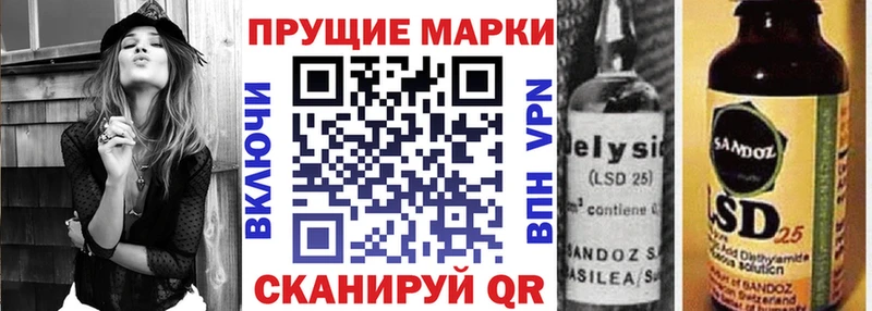 Купить где  Фокино  Марки NBOMe 1,5мг 