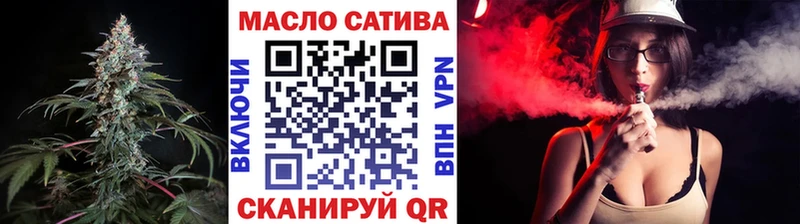 ТГК THC oil  Купить  Фокино 