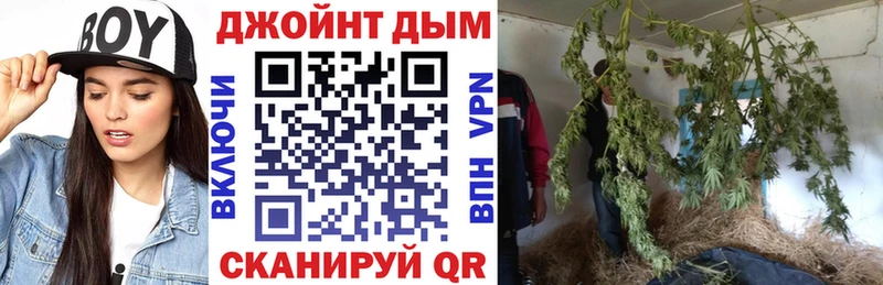 Каннабис VHQ  Купить  Фокино 